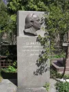 Захоронение ID 234735