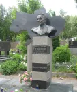 Захоронение ID 232293