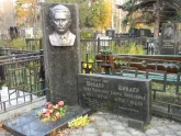 Захоронение ID 257796