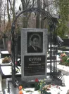 Захоронение ID 257768