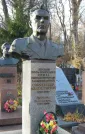 Захоронение ID 233063