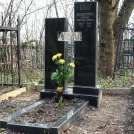 Захоронение ID 257828