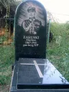Захоронение ID 257842