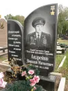 Захоронение ID 257783