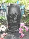 Захоронение ID 257791
