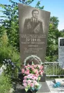 Захоронение ID 257912