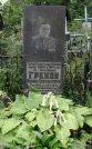 Захоронение ID 256181