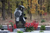 Захоронение ID 257739