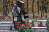 Захоронение ID 257732