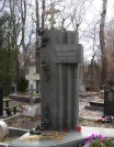 Захоронение ID 235592