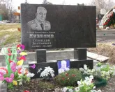 Захоронение ID 257677