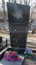 Захоронение ID 256143