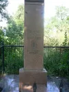 Захоронение ID 257843