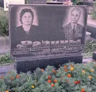 Захоронение ID 233060