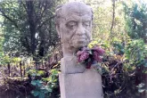 Захоронение ID 257908