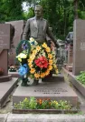 Захоронение ID 257867