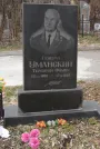 Захоронение ID 233078