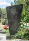 Захоронение ID 257848