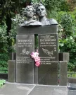 Захоронение ID 232284