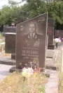 Захоронение ID 257856
