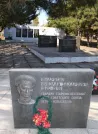 Захоронение ID 257864