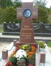 Захоронение ID 255538