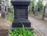Захоронение ID 257826