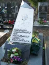 Захоронение ID 258378
