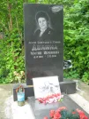 Захоронение ID 232294