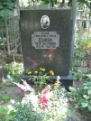 Захоронение ID 257821
