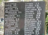 Захоронение ID 257247