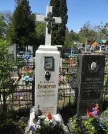 Захоронение ID 256159