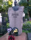 Захоронение ID 233079