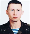 Захоронение ID 257832
