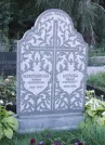 Захоронение ID 235594