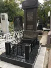 Захоронение ID 257905
