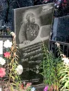 Захоронение ID 257806