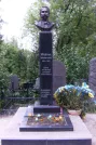 Захоронение ID 233437