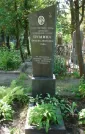 Захоронение ID 257275