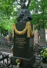 Захоронение ID 255545