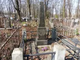 Захоронение ID 257210