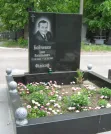 Захоронение ID 261117
