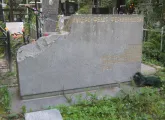 Захоронение ID 259585