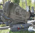Захоронение ID 259594