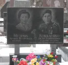 Захоронение ID 261830