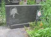 Захоронение ID 261847