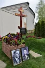 Захоронение ID 262589