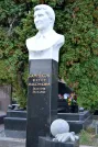 Захоронение ID 259602