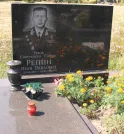 Захоронение ID 262614