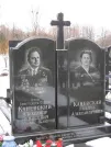 Захоронение ID 261819